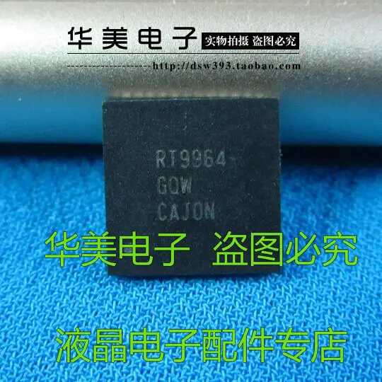 

RT9964GQW RT9964 genuine LCD logic board chip