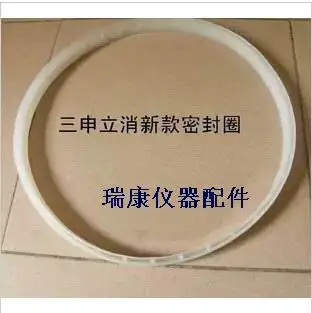 

Shanghai three high pressure sterilizer parts YM50L vertical pressure steam sterilizer sealing ring