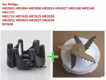 

Original 1*set mixing knife Gift couplers blender Suitable for philips blender parts HR2003 HR2004 HR2006 HR2024 HR2027 HR2160