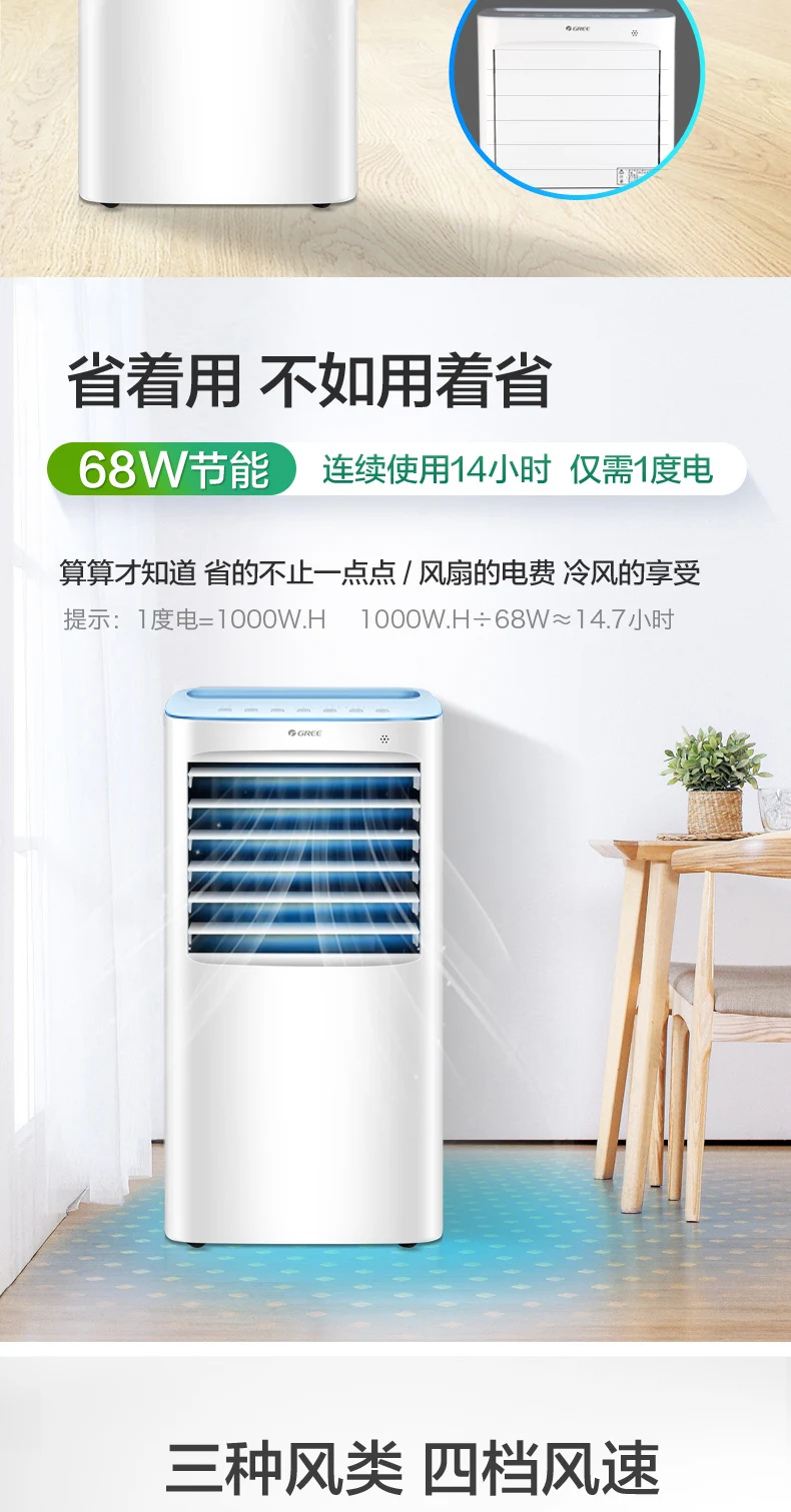 KS-10X63D вентилятор для кондиционирования воздуха, холодильник, небольшой кондиционер для дома, для спальни, охладитель воздуха, один холодный маленький охлаждающий вентилятор