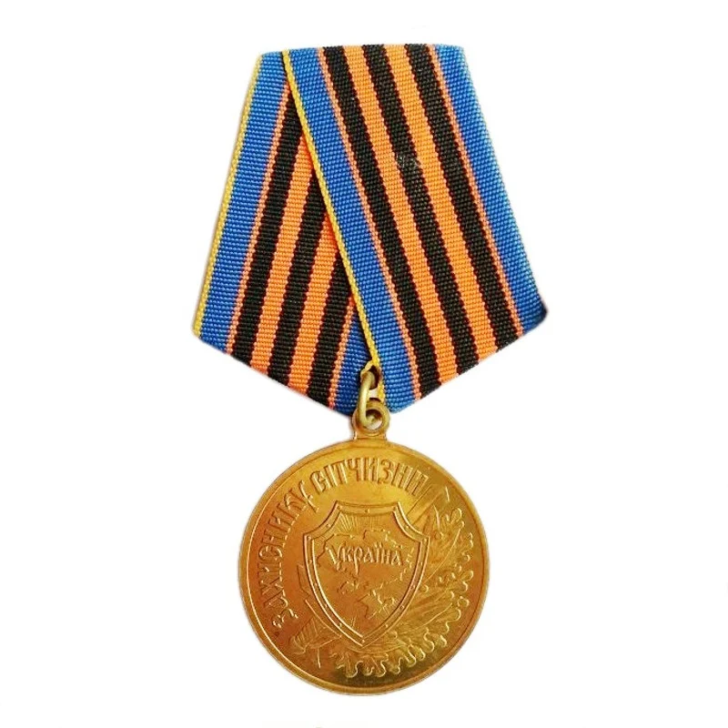 

Original USSR After Disintegration Ukraine Motherland Guard Metal Copper Soviet Union Badge With Certificate Send Medal Bag