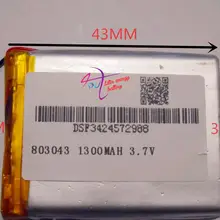 3,7 V планшет аккумулятор 803043 083043 MP4 Bluetooth небольшой звук 1300 MAH