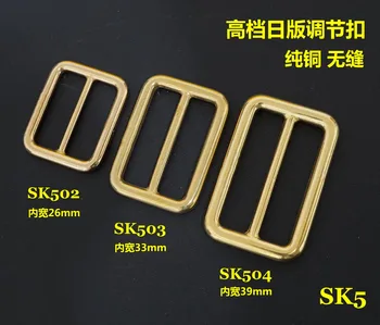 

(SK5) 2pc Solid Brass Square Ring Leathercraft Hardware