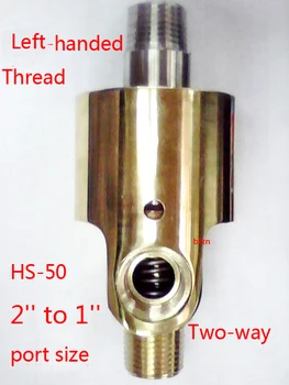

2'' to 1'' HS50 Two-way Left-handed thread rotary joint bidirectional cooling water rotating connector brass swivel fitting