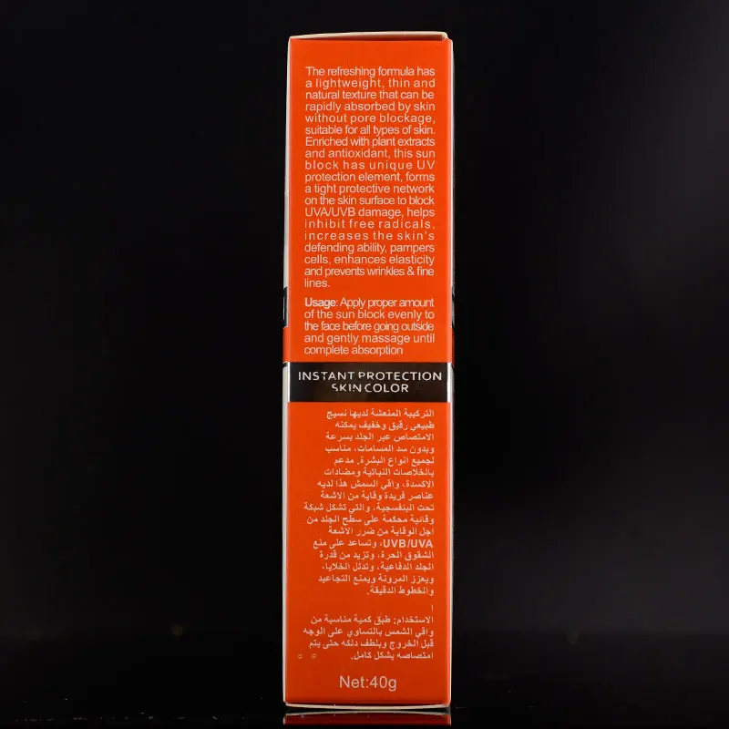 Jual 2 Pcs Disaar Perawatan Kecantikan Kulit Wajah Krim Tabir Surya SPF MAX 90 Minyak Radikal Bebas Scavenger Anti Oksidan UVA UVB 40G Tabir Surya Jual 2 Pcs Disaar Perawatan Kecantikan Kulit Wajah Krim Tabir Surya SPF MAX 90 Minyak Radikal Bebas Scavenger Anti Oksidan UVA UVB 40G Tabir Surya