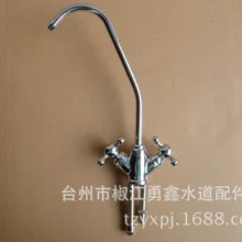 Двойная труба три гусиных шеи 2 точки воды основной очиститель воды точка золота серебро/двойной открытый двойной воды