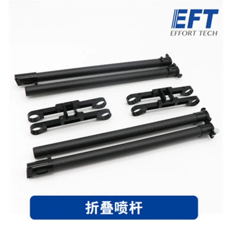 EFT Electric sprayer nozzle accessories for Agriculture Plant Protection Drone