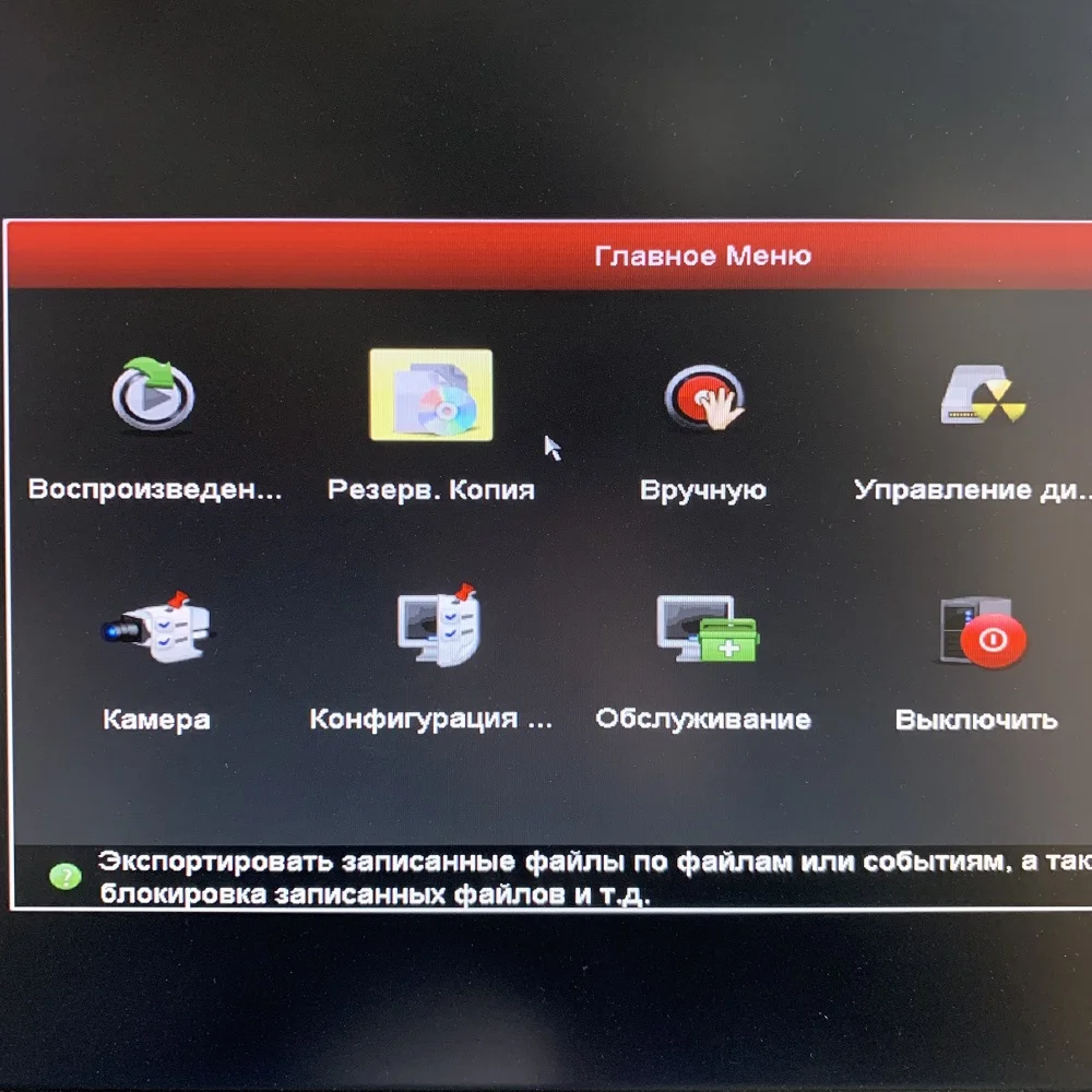 Многоязычная камера видеонаблюдения HIK 1080 P 8 канальная NVR Поддержка ONVIF для ip