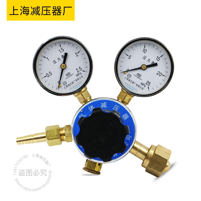 

2.5*25 standard gas regulator, suitable for gas mixtures of various gas regulators.