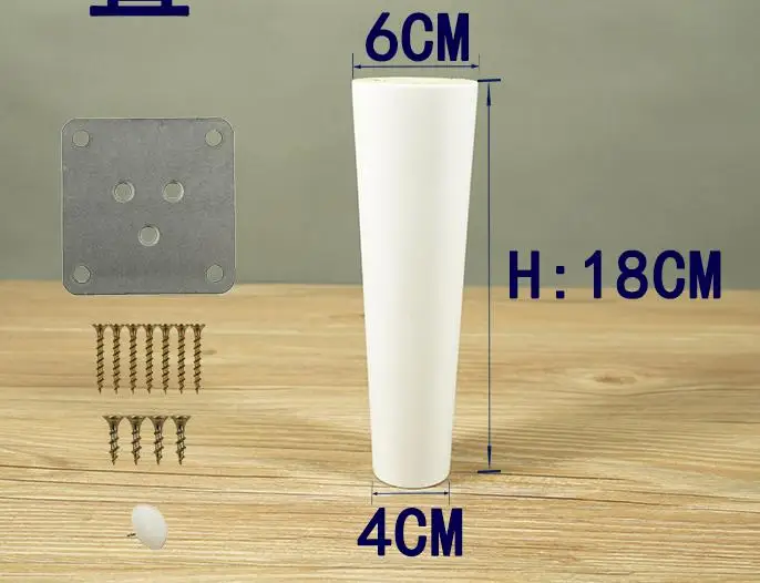 Мебель ножки для диванов твердый деревянный шкаф ноги диван чайный столик кровать белый современный стиль - Цвет: 18cm
