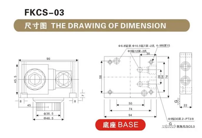 FKCS-002-03 fkcs 003-06 Гидравлический Фланец потока регулируемого клапана 24V 220V