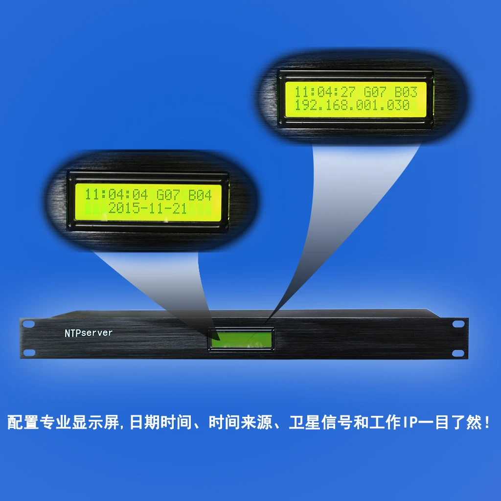 GPS Beidou CDMA Timer NTP Server Timing Server Standard Time Network Clock
