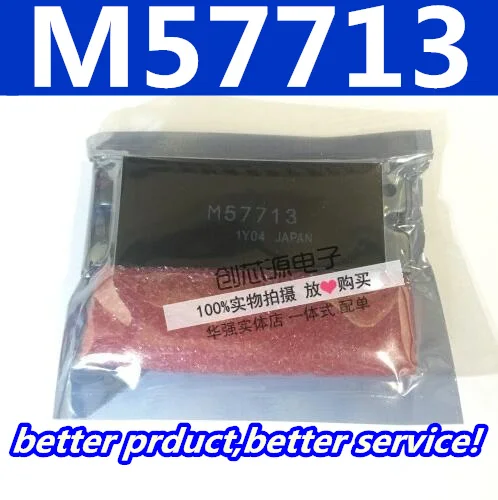 

Free Shipping 1PCS new M57713 module Goodquality