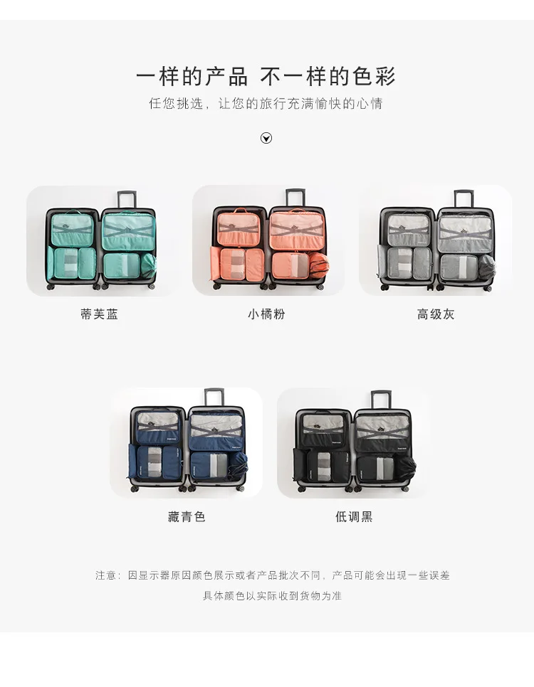 7Pcs /Set Travel Oxford Storage Bag Clothes Tidy luggage Organizer Wardrobe Suitcase Pouch Case Shoes Packing Cube