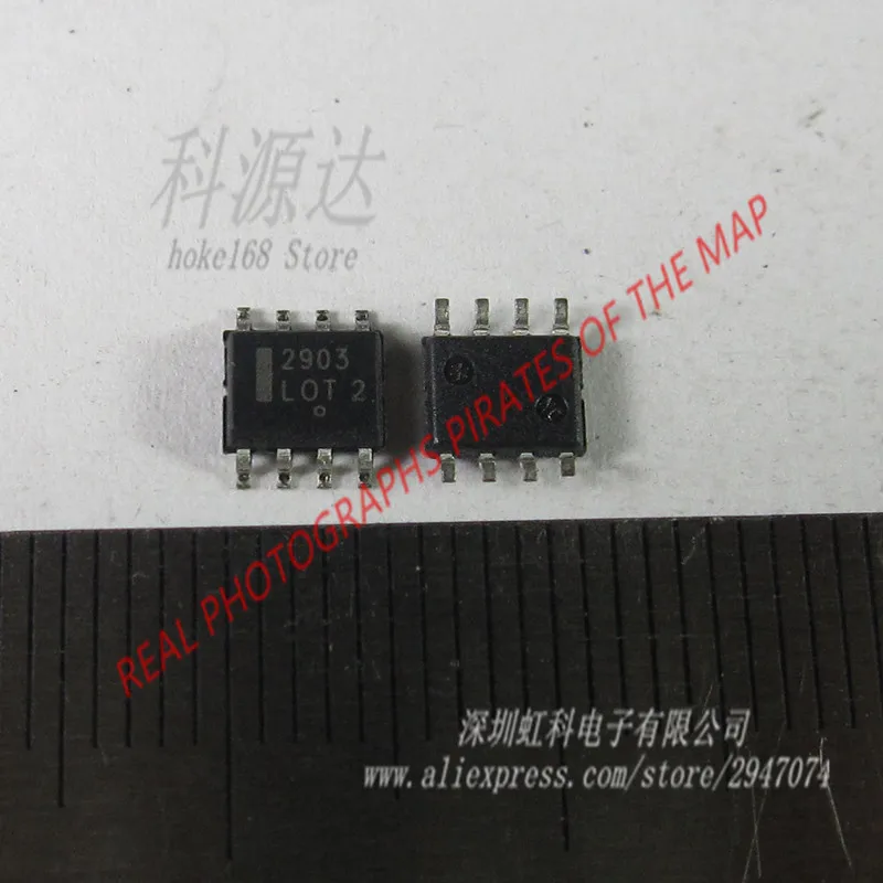 

10pcs NCV2903DR2G SOP8 NCV2903DR2 NCV2903 2903 In Stock