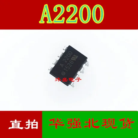 Brand new original A2200 HCPL-2200 optocoupler DIP-8 direct import spot shot | Обустройство дома