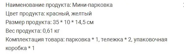 Спиральный ролик железная дорога сплав транспортных средств дети город парковка игрушечный гараж город автомобиль грузовик автомобиль 2/3 этажный игровой набор шины переноски