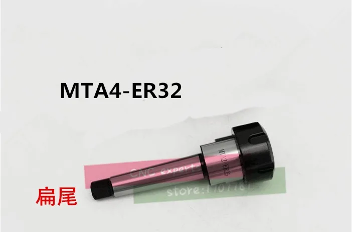 MT4 ER32 цанговый патрон ручка 4 # конус Морзе Фрезерный Toolholder зажим CNC часть MTA4 ER32|milling