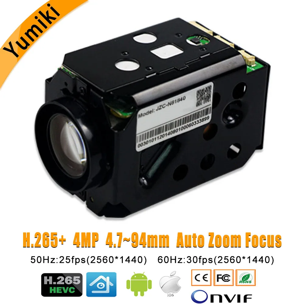 H.265+ 4MP Крышка для ip-камеры модуль Hi3516D+ 1/" OV4689 CMOS 4,7-94 мм 18X моторизованный зум и фокусным супер Ночное видение