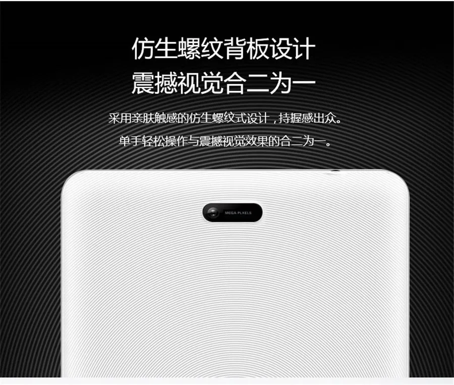 V891wCH-TB7901_r9_c1