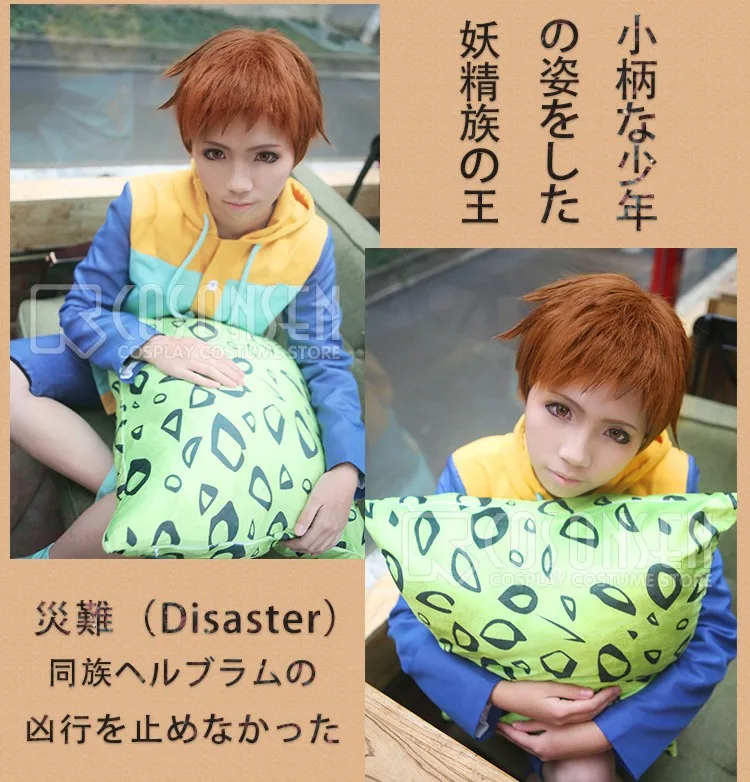 Косплей ONSEN The Seven Deadly Sins King/Harlequin Косплей Костюм с подушкой грех Ленивца все размеры