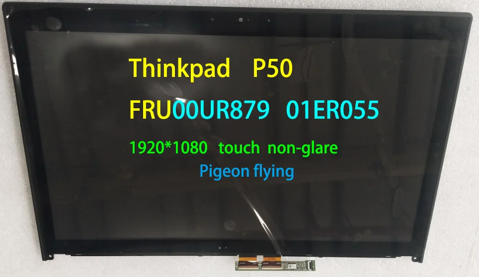 Для lenovo Thinkpad P50 15,6 "сенсорный экран 1920*1080 небликующая ЖК-дисплей FRU 00UR879 01ER055