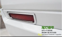 Coda ABS Cromato Posteriore Fendinebbia Lampada Copertura Lunetta Trim Per Land Rover Freelander 2 2013 2014 2015 2016