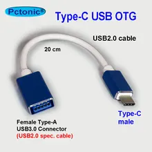 PCTONIC короткий тип-c USB OTG адаптер для тип-a USB мужчина к USB-C мужской мобильный телефон USB кабель Металл для флэш-накопитель диск мышь