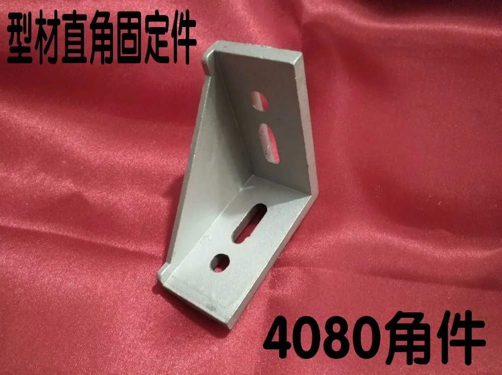 4080-3