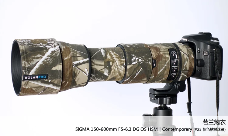 Пальто для объектива камеры камуфляж SIGMA 150-600 мм F5-6.3 DG OS линза HSM версия c кожух для оружия он обнаружил себя кожух для оружия