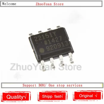 

1PCS/lot AD22151YRZ AD22151 22151Y Patch SOP-8 IC Chip New Original
