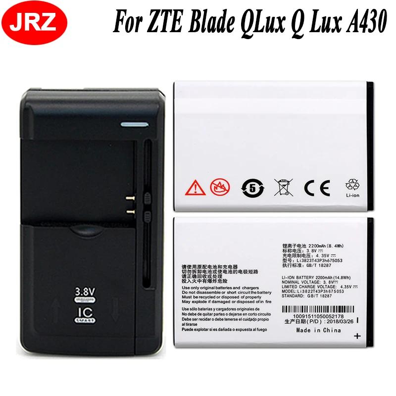 Аккумулятор LI3822T43P3h675053 2200 мАч для ZTE Blade QLux Q Lux A430 Beeline Pro + универсальное зарядное