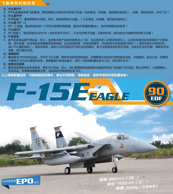 Rc Jet avião Freewing F15 camo ou camo em Aviões de controle remoto de  Brinquedos & Lazer no AliExpress.com, Alibab…