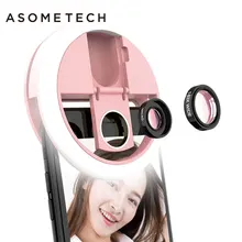 Mobile Phone Beauty Selfie LED Flash Lamp Wide Angle Lens Photography Enhancing Camera Rechargeable Clip Ring Fill Light Macro
