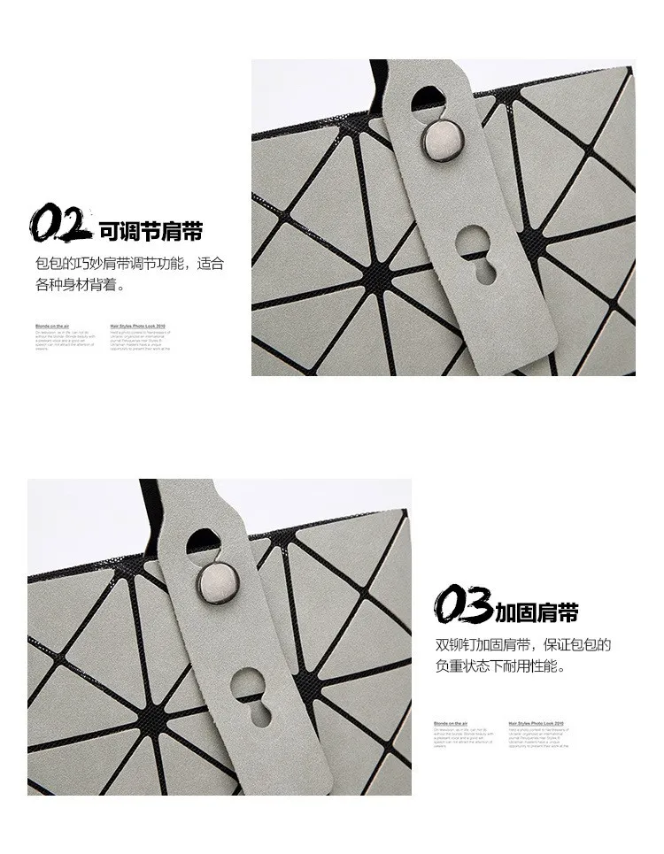 Deformable Women Handbag Geometry Quilted Plaid Mosaic Sequins Mirror Shoulder Tote Bag BaoBao Lattice Laser Foldable PU Bag (23)