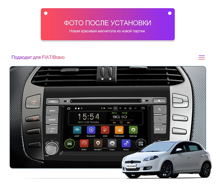 Isudar 2 Din Авто Радио Android 9 для Fiat/Bravo 2007 2008 2009 2010 2011 2012 автомобильный мультимедийный DVD gps Octa Core Встроенная память 32Гб USB DVR