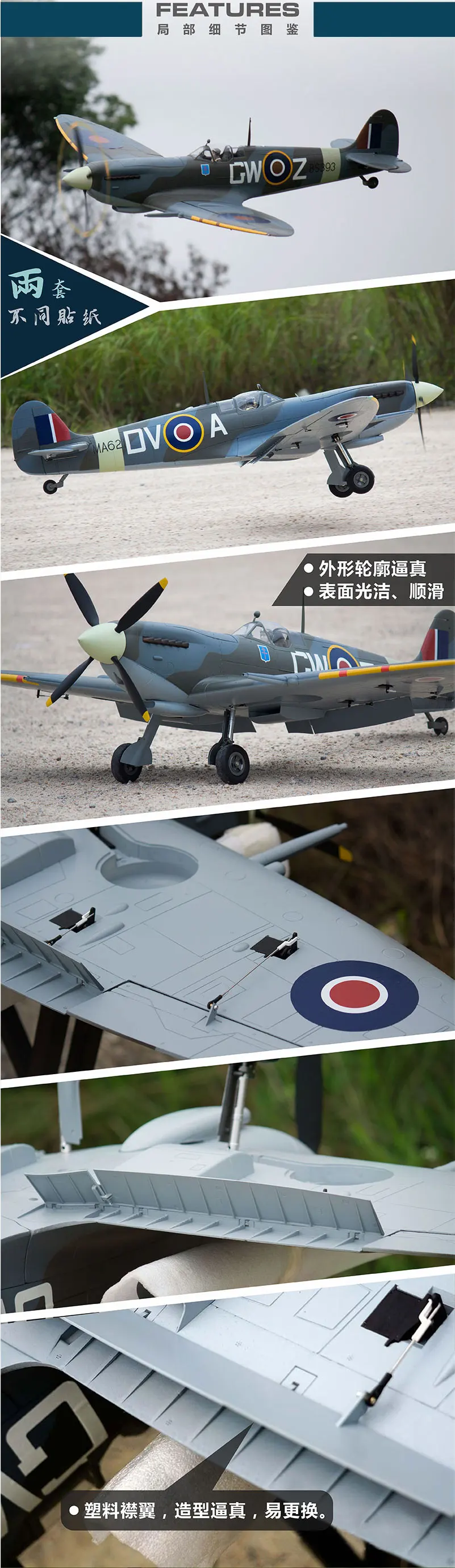 FREEWING warbird Spitfire 1600 мм размах крыльев PNP и комплект Flightline