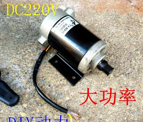 DC220v 200 W motor DC taladro de banco sierra eléctrica de reposición de DC220v 200 W motor DC taladro de banco sierra eléctrica de reposición de