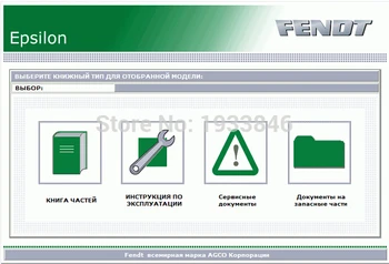 

FENDT EURO Spare Parts Books and Repair Manuals 2019