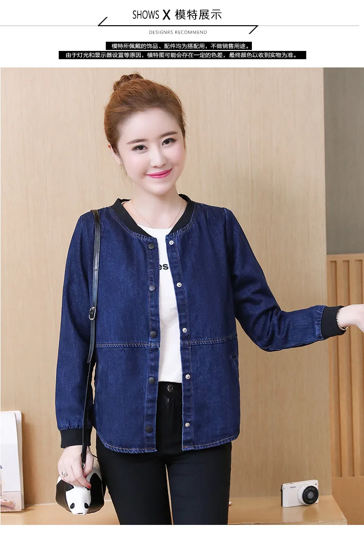 Jeans Jacket6