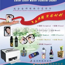 50 шт./лот) нет необходимости брызга лака/Лак/обучения нанесению акрила, A4 белого цвета лазерные вода наклейка переводная печатная бумага