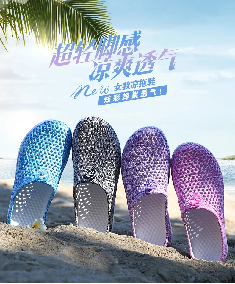 Сад забивают обувь Для женщин легкий быстрое высыхание летние пляжные открытые тапочки плоские Benassies сандалии для прогулок обувь Садоводство