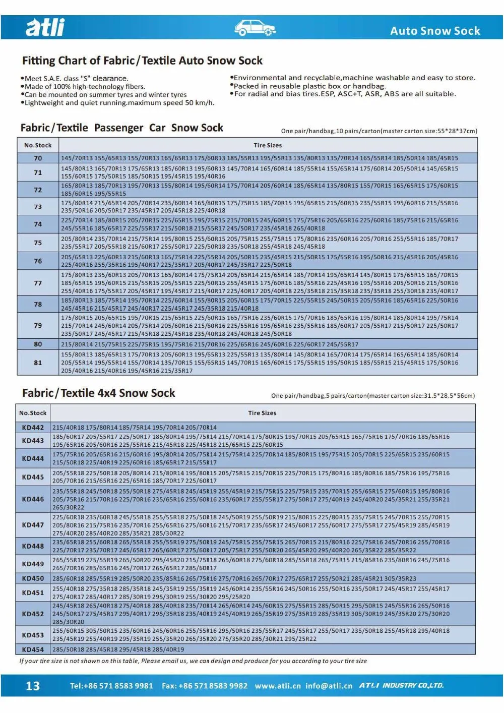 Tire Socks Size Chart