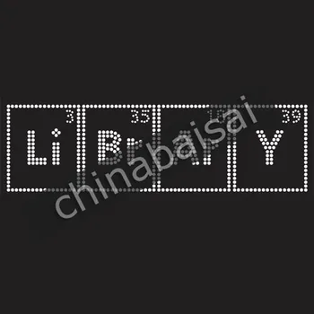 

The Numbers and Letters Rhinestone Transfer Motif Designs