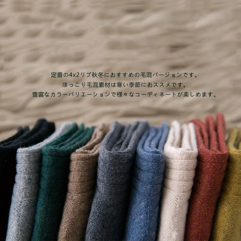 CHAOZHU Autumn Winter Wool Thicken Warm Basic Solid Colors Socks Rib Loose Stacked Basics Socks Women