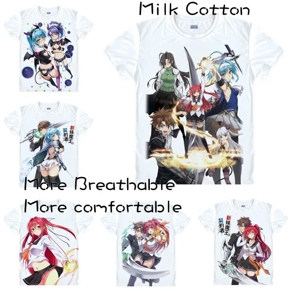 Mio X Basara Bad Romance Requested By Galaxygamer777 And Vlogs