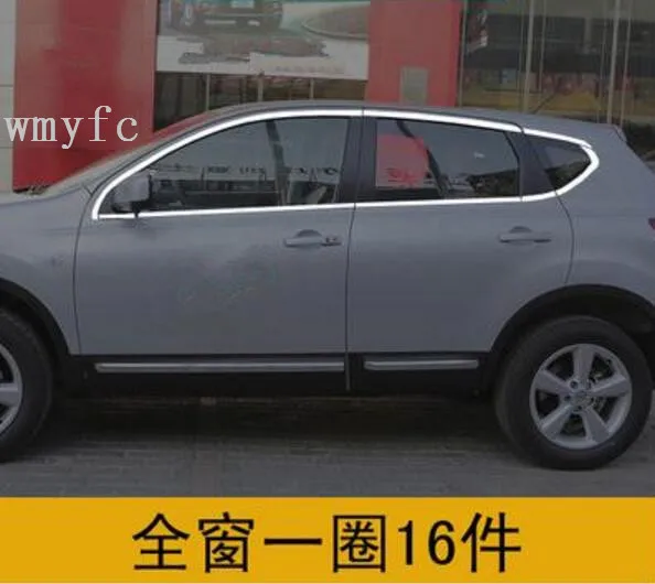 Для Nissan Qashqai J10 2007-2013 высококачественный автомобильный Стайлинг из нержавеющей стали полоски для отделки окон автомобиля украшения аксессуары 20 шт - Цвет: 16pcs