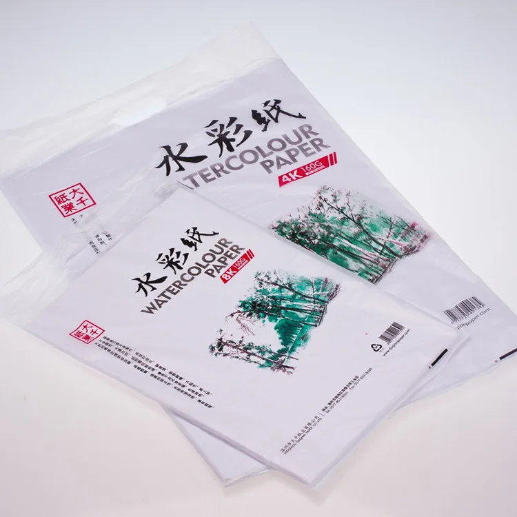 

4K 8K Watercolor Paper Drawing Paper Book for Watercolor Drawing 20pcs