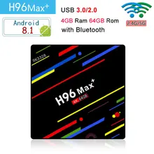 H96 max plus RK3328 Quad core 4gb DDR3 64gb rom android 8.1 smart tv box support 4K HD 2.4G/5G WiFi USB3.0 BT4.0 set-top box