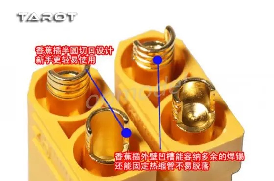 Tarot TL2889-01 side view